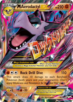 Pokemon TCG - SM11 - 110/094 (HR) - Aerodactyl GX