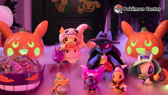 new halloween pokemon plush 2020 Pikachu And Gengar Star In New Halloween Items At The Pokemon Center Pokemon Com new halloween pokemon plush 2020