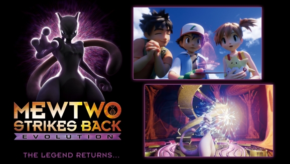 Download Buy Or Watch Pokemon Mewtwo Strikes Back Evolution Pokemon Com