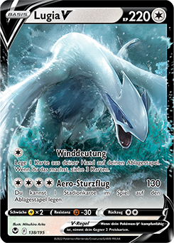 Lugia V