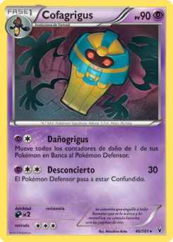 Cofagrigus