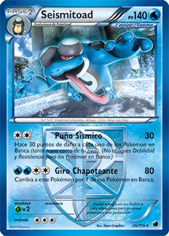 Seismitoad