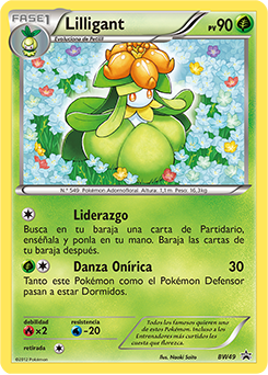 Lilligant