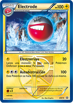 Electrode