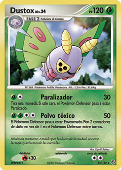 Dustox