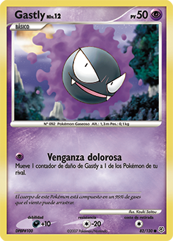 Gastly