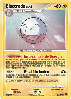 Electrode