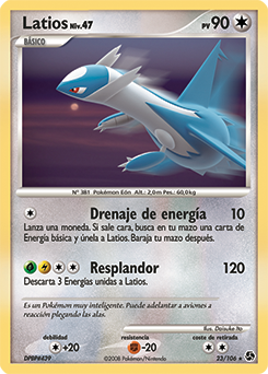 Latios