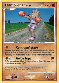 Hitmonchan