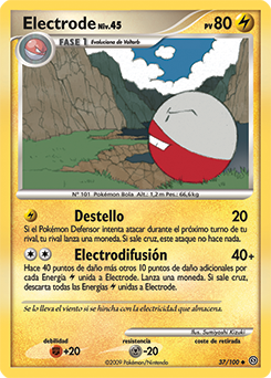 Electrode