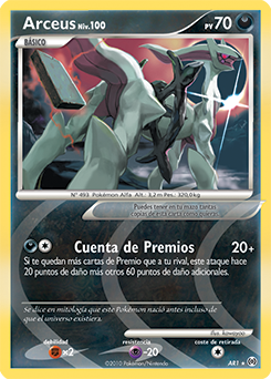 Arceus