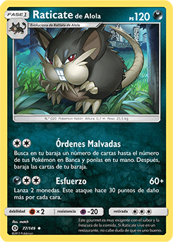 Raticate de Alola