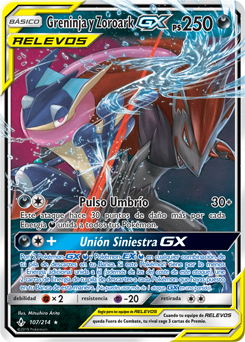 Greninja y Zoroark-GX