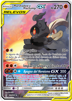 Marshadow y Machamp-GX