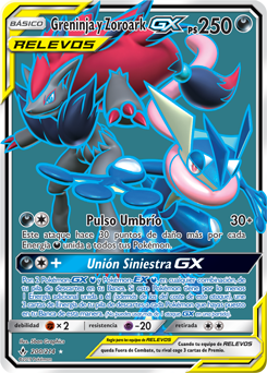 Greninja y Zoroark-GX