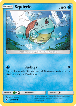 Squirtle