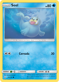 Seel