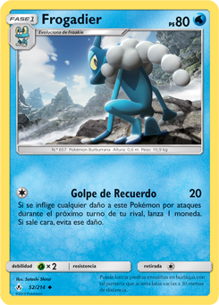 Frogadier