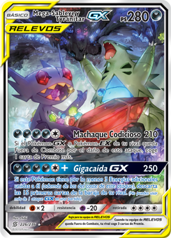 Mega-Sableye y Tyranitar-GX