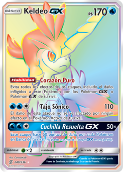 Keldeo-GX