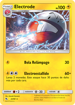 Electrode