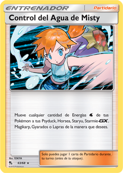 Control del Agua de Misty