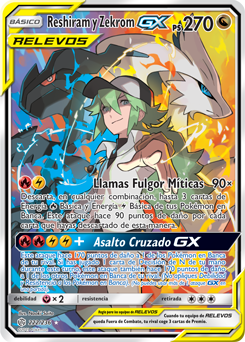 Reshiram y Zekrom-GX