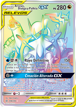 Arceus, Dialga y Palkia-GX