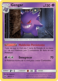 Gengar