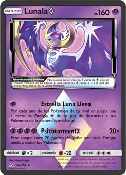 Lunala ◇