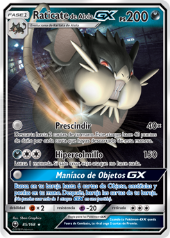 Raticate de Alola-GX