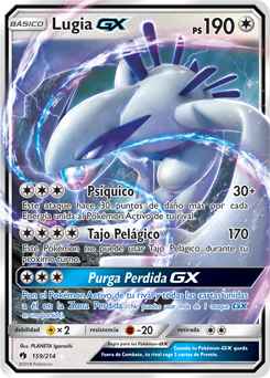 Lugia-GX