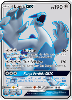 Lugia-GX