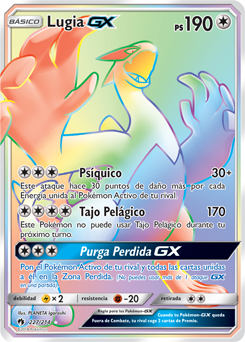 Lugia-GX