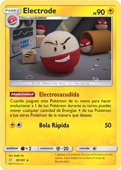 Electrode