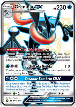 Greninja-GX