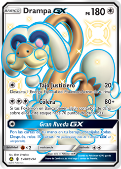 Drampa-GX