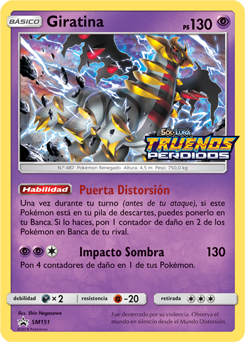 Giratina