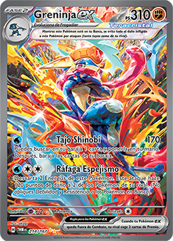 Greninja ex