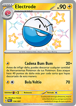 Electrode