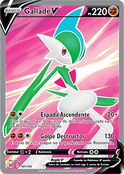 Gallade V