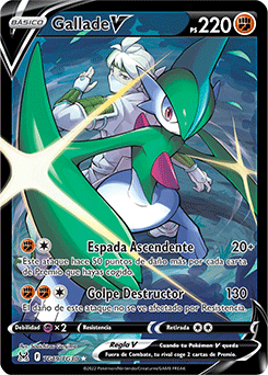 Gallade V