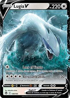 Lugia V