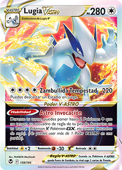 Lugia V-ASTRO