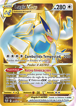 Lugia V-ASTRO