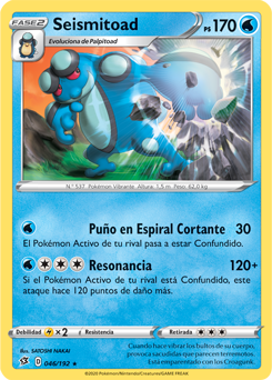 Seismitoad