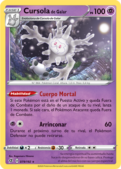 Cursola de Galar