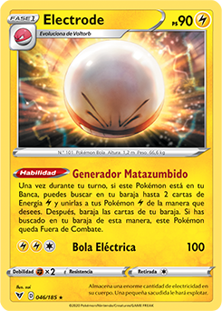 Electrode