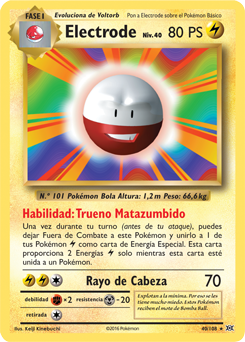 Electrode