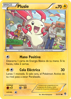 Plusle